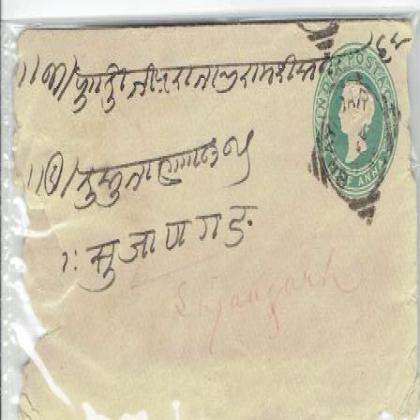 British India Handwritten Paper Letter Queen Victoria Stamp