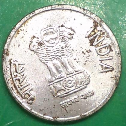 IMITATION COIN NO 105