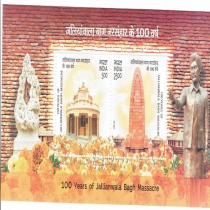 JALLIANWALA BAGH MASSACRE MINIATURE SHEET