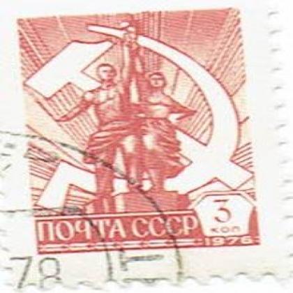 NOPTA CCCP 3 KON COMMEMORATIVE STAMP WS 4