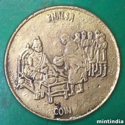 RAREST KHALSA TOKEN COIN JK311