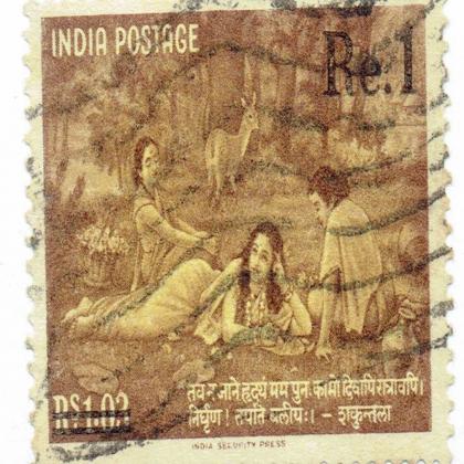 SHAKUNTALA  COMMEMORATIVE STAMP CSB7