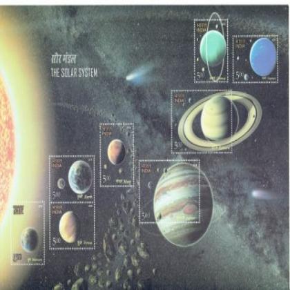 THE SOLAR SYSTEM MINIATURE SHEET