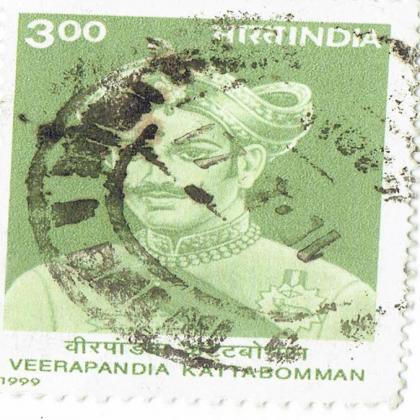 VEERAPANDIA  COMMEMORATIVE STAMP CSB7