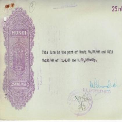 01 APR 1969 25 PAISE HUNDI CALCUTTA NO 7