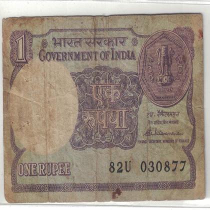 03 AUGUST 77 VINTAGE Rs 1 CURRENCY SPECIAL DATE