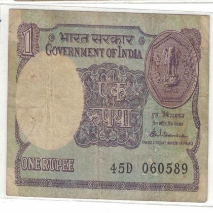 06 MAY 89 VINTAGE Rs 1 CURRENCY SPECIAL DATE
