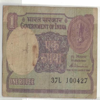 10 APRIL 27 VINTAGE Rs 1 CURRENCY SPECIAL DATE