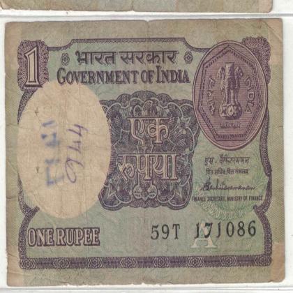 17 OCTOBER 86 VINTAGE Rs 1 CURRENCY SPECIAL DATE