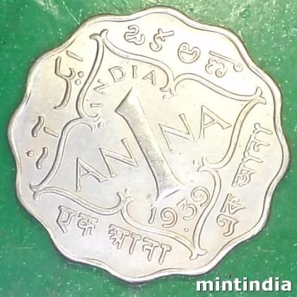 1939 ONE ANNA KGVI 1st portrait BRITISH INDIA BOMBAY MINT COIN EF326