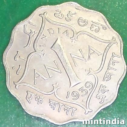 1939 ONE ANNA KGVI 1st portrait BRITISH INDIA BOMBAY MINT COIN EF343