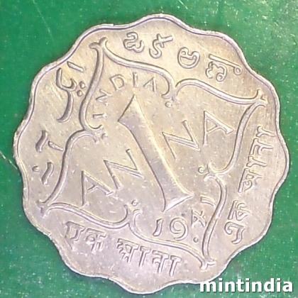 1941 ONE ANNA KGVI 2nd portrait large crown low relief BRITISH INDIA BOMBAY MINT COIN EF330