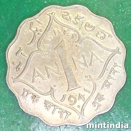 1941 ONE ANNA KGVI 2nd portrait large crown low relief BRITISH INDIA BOMBAY MINT COIN EF336