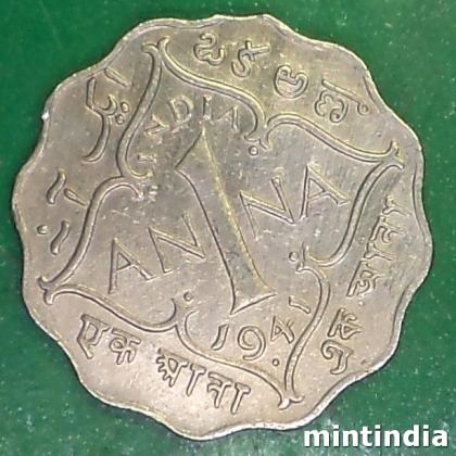1941 ONE ANNA KGVI 2nd portrait large crown low relief BRITISH INDIA BOMBAY MINT COIN EF338