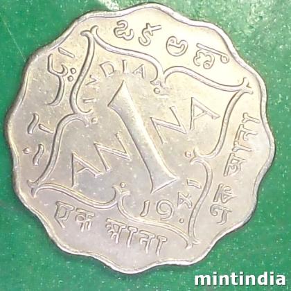 1941 ONE ANNA KGVI 2nd portrait large crown low relief BRITISH INDIA BOMBAY MINT COIN EF341