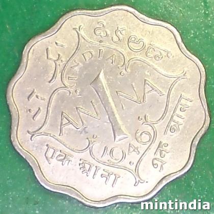 1946 ONE ANNA KGVI 2nd portrait large crown low relief BRITISH INDIA BOMBAY MINT COIN EF324