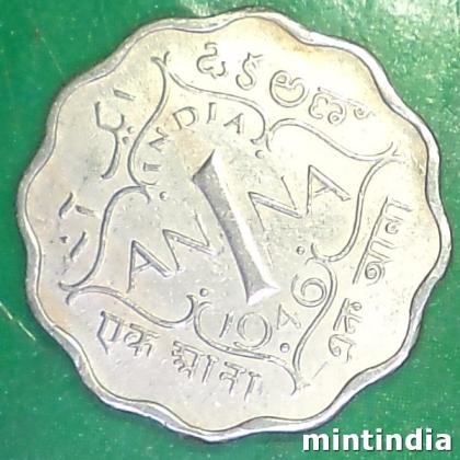 1946 ONE ANNA KGVI 2nd portrait large crown low relief BRITISH INDIA BOMBAY MINT COIN EF327