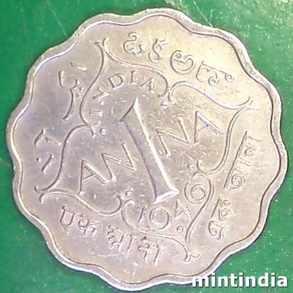 1946 ONE ANNA KGVI 2nd portrait large crown low relief BRITISH INDIA BOMBAY MINT COIN EF328