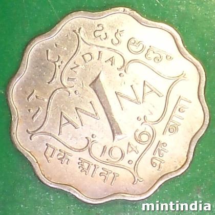 1946 ONE ANNA KGVI 2nd portrait large crown low relief BRITISH INDIA BOMBAY MINT COIN EF329