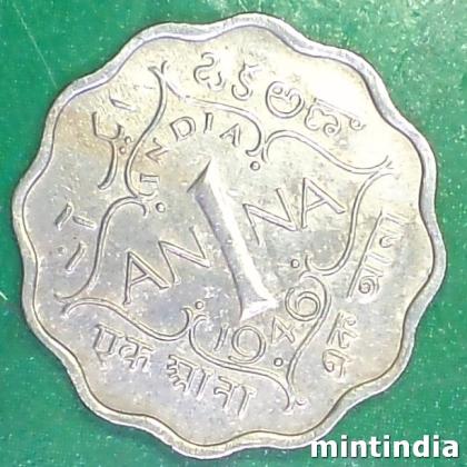 1946 ONE ANNA KGVI 2nd portrait large crown low relief BRITISH INDIA BOMBAY MINT COIN EF342