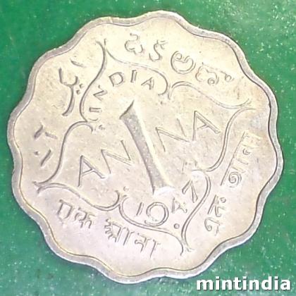 1947 ONE ANNA KGVI 2nd portrait large crown low relief BRITISH INDIA BOMBAY MINT COIN EF322