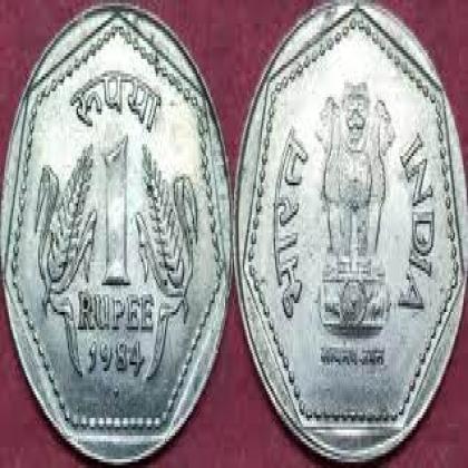 1984 RS 1 CROP CUNI BOMBAY MINT