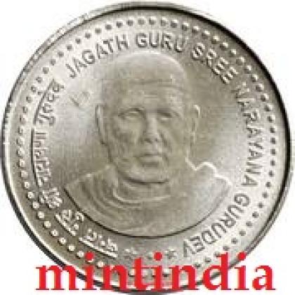 2006 STEEL JAGAT GURU SREE NARAYANA GURUDEV 5 rupees BOMBAY MINT commemorative coin