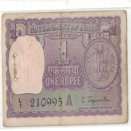 21 SEPTEMBER 95 VINTAGE BIG COIN ISSUE Rs 1 CURRENCY SPECIAL DATE