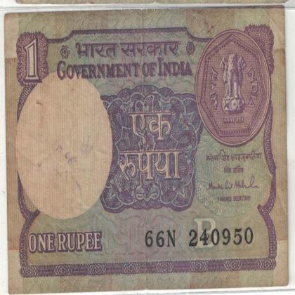 24 SEPTEMBER 50 VINTAGE Rs 1 CURRENCY SPECIAL DATE