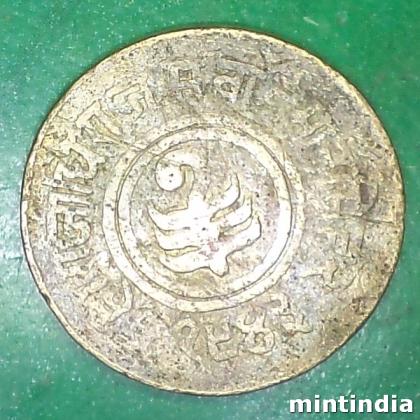 JAIPUR 1 ANNA MAHARAJ MAN SINGH PRINCELY STATE COIN EF111