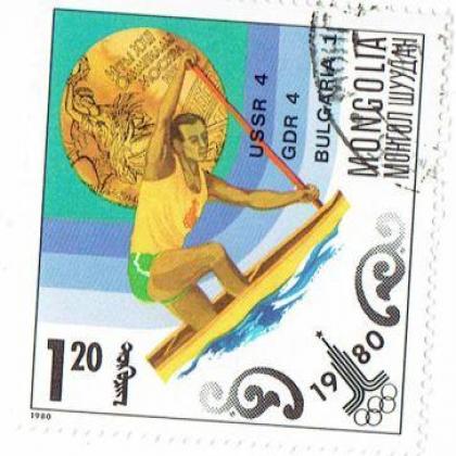 MANGOLIA 1980 OLYMPIC GAME ODD SHAPED STAMP WS1