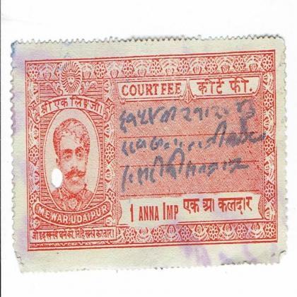 MEWAR UDAIPUR 1 ANNA IMP  STAMP COURT FEE