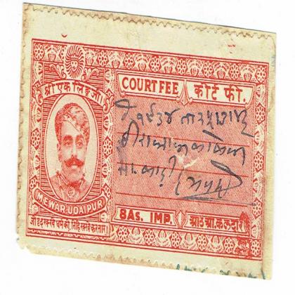 MEWAR UDAIPUR  8 As  STAMP COURT FEE