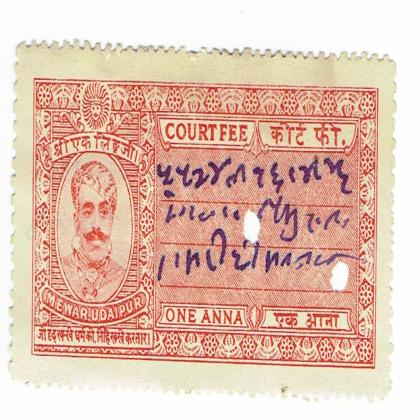 MEWAR UDAIPUR  ONE ANNA  STAMP COURT FEE