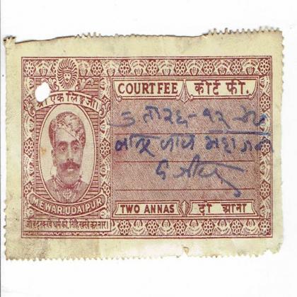 MEWAR UDAIPUR TWO ANNAS  STAMP COURT FEE