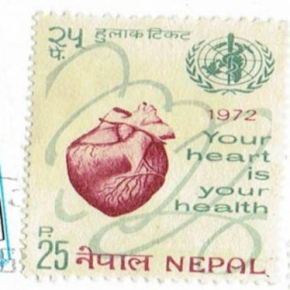 NEPAL 1972 YOUR HEART IS YOUR HEALTH STAMP WS8