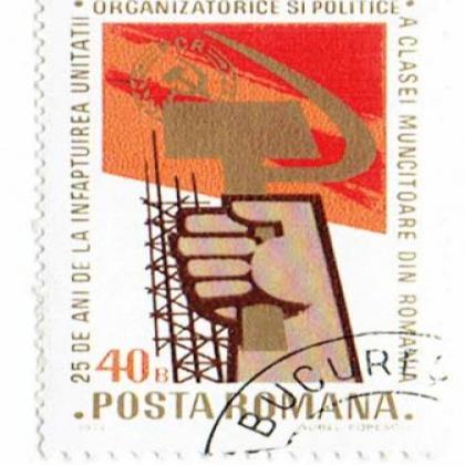 ROMANIA 40B ORGANISATION SI POLITICE STAMP WS8