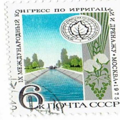 RUSSIA 1975 MOCKBA 6K  NOYTA CCCP STAMP WS 8