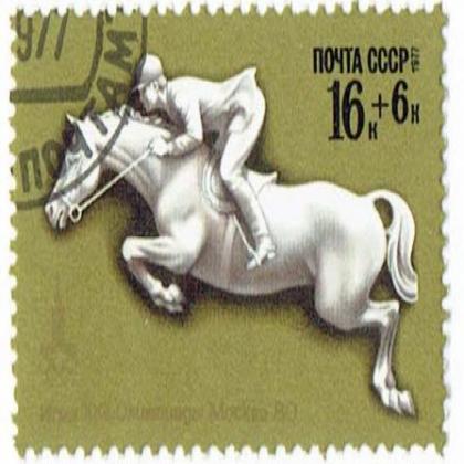 RUSSIA 1977 NOYTA CCCP RIDING HORSE STAMP WS8