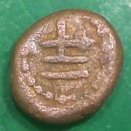 INDIAN PRINCELY STATE AND MUGHAL COINS